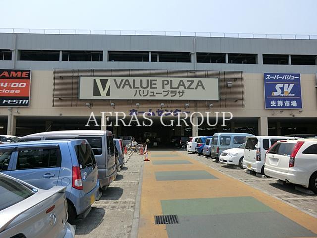 スーパー　スーパーバリュー上尾愛宕店（スーパー）まで1074m