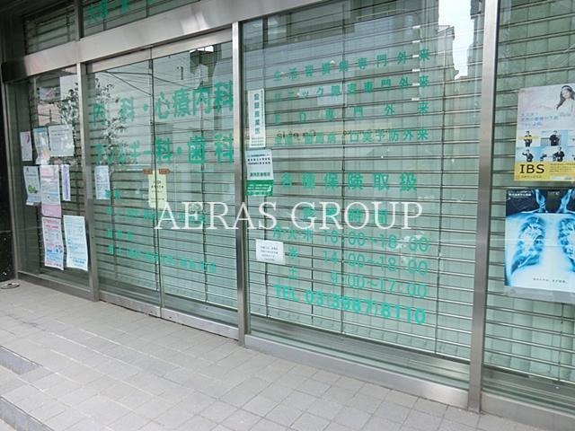 病院　大塚・栄一クリニック（病院）まで229m