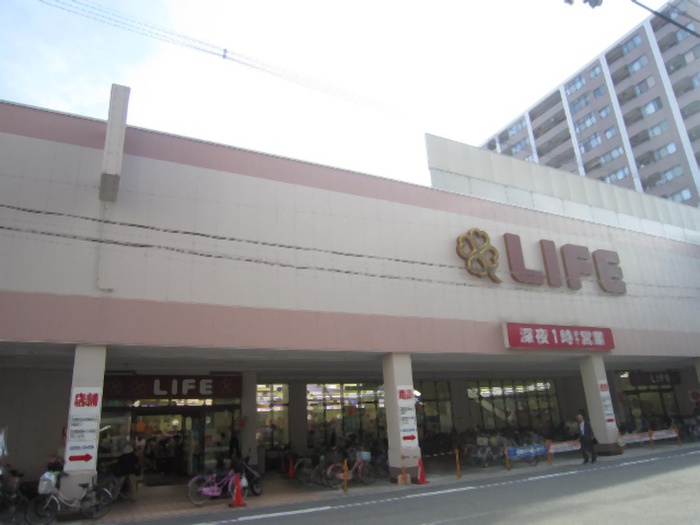 スーパー　ライフ西大橋（スーパー）まで450m