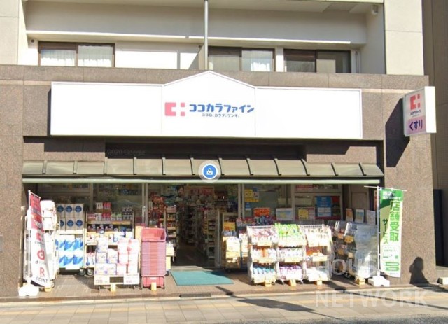 ドラックストア　ココカラファイン新町店（ドラッグストア）まで121m