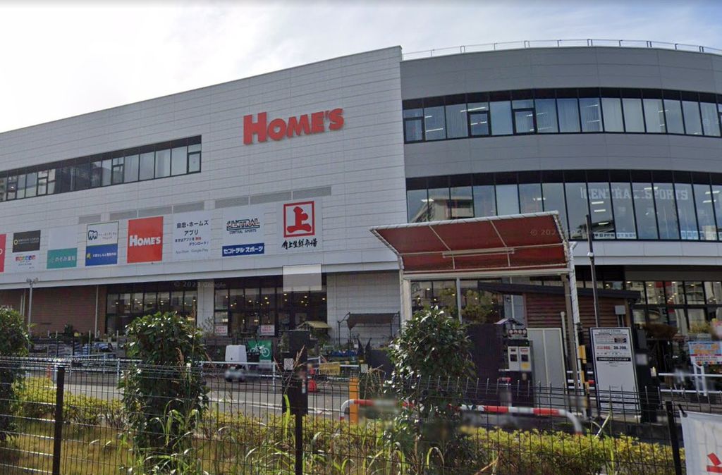 スーパー　角上魚類ホームズさいたま中央店（スーパー）まで440m