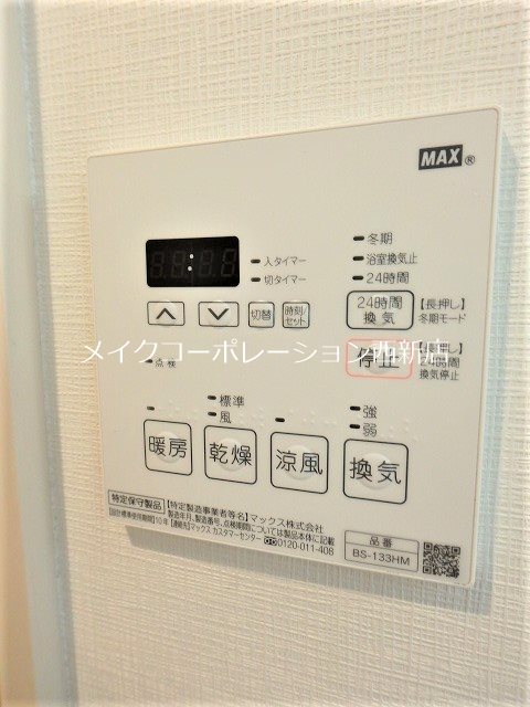 その他設備　※同施工会社参考写真