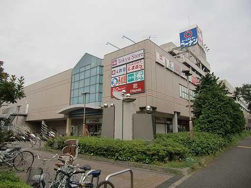 ショッピングセンター　湘南とうきゅう（ショッピングセンター）まで950m