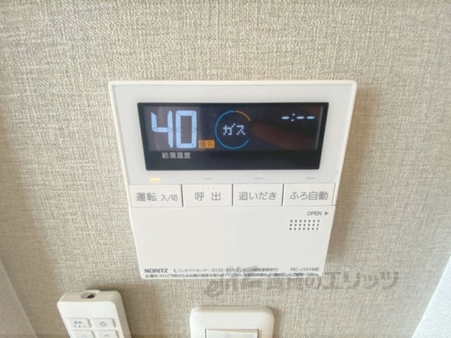 その他設備　給湯器リモコン