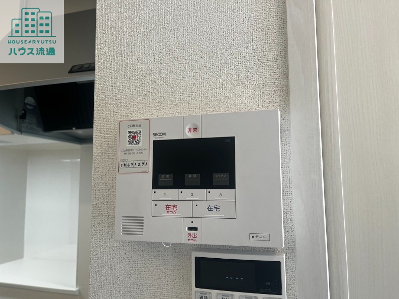 セキュリティ　※反転タイプのお写真です