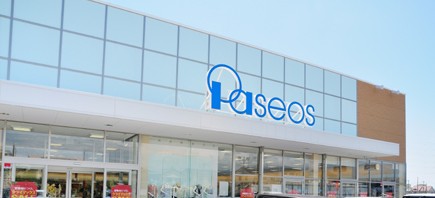 その他　パシオス長泉中土狩店（その他）まで695m