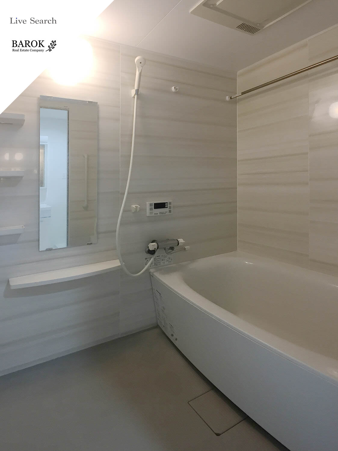 バス・シャワールーム