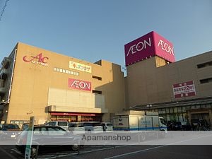 ショッピングセンター　イオン高松東店（ショッピングセンター）まで537m