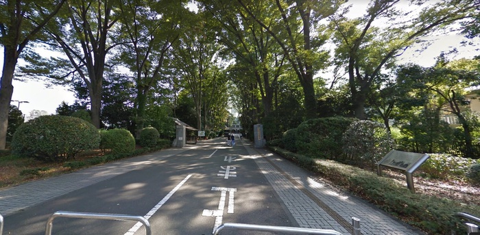 公園　東京農工大学農学部（公園）まで1400m