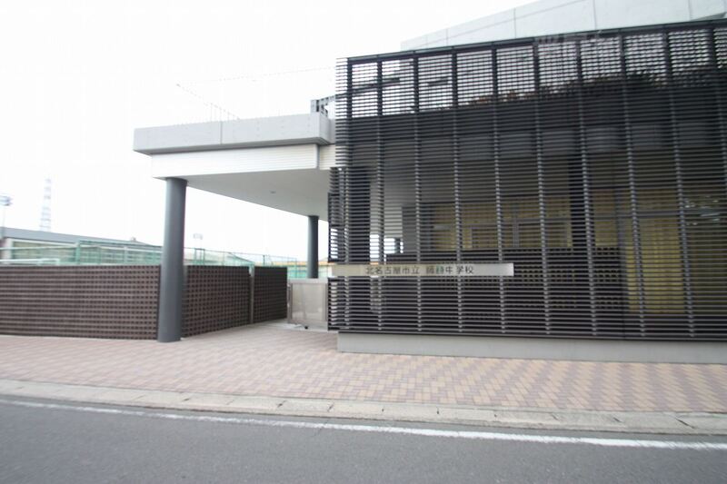 中学校　師勝中学校（中学校）まで939m