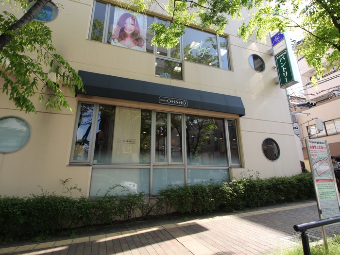 飲食店　芦屋王将（飲食店）まで1100m