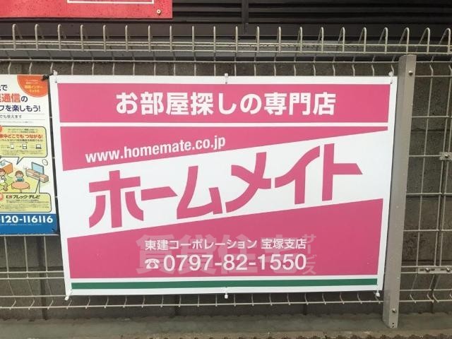 建物外観　外観写真