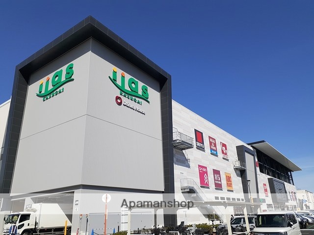 ショッピングセンター　イーアス春日井（ショッピングセンター）まで1600m