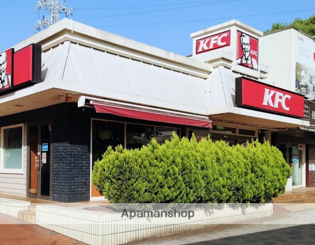 飲食店　ケンタッキーフライドチキン鷺沼店（飲食店）まで386m
