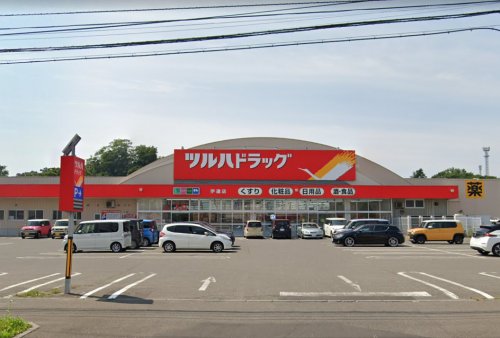 ドラックストア　ツルハドラッグ 伊達店（ドラッグストア）まで1570m