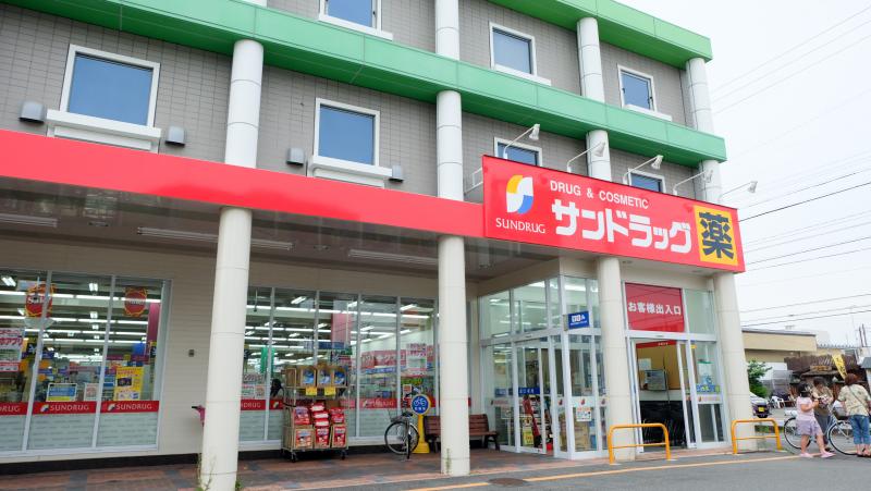 ドラックストア　サンドラッグ 一宮末広店（ドラッグストア）まで720m
