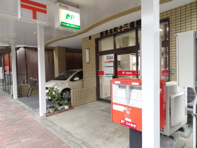 郵便局　新潟本町十三番郵便局（郵便局）まで464m