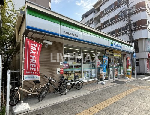 コンビニ　ファミリーマート 名古屋大須観音店（コンビニ）まで186m
