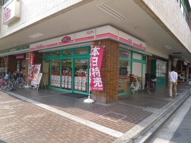 その他　★オリジン弁当★（その他）まで120m