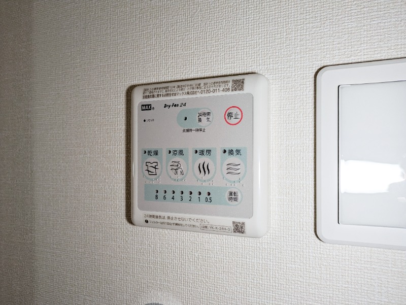 その他　図面と現状に相違がある場合には現状を優先