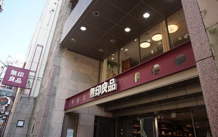 その他　無印良品　三軒茶屋（その他）まで588m