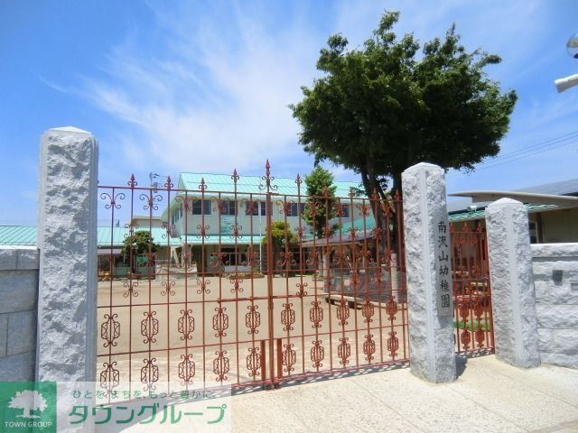 幼稚園・保育園　南流山幼稚園（幼稚園・保育園）まで360m
