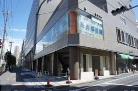 病院　あおば医院（病院）まで49m