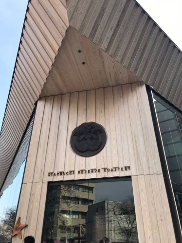 飲食店　STARBUCKS RESERVE ROASTERY TOK（飲食店）まで114m