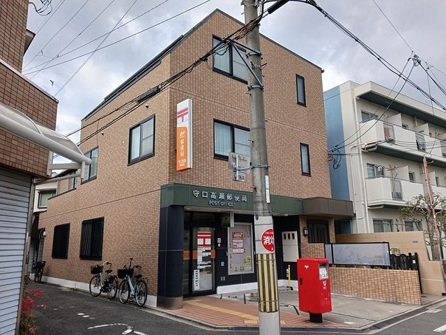 郵便局　守口高瀬郵便局様（郵便局）まで650m