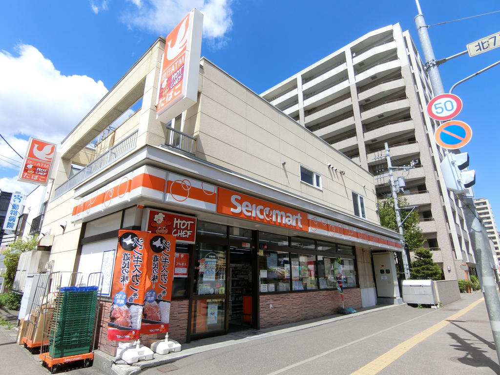 コンビニ　セイコーマート桑園店（コンビニ）まで500m