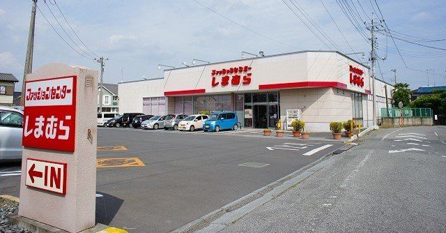 ショッピングセンター　ファッションセンターしまむら行田店（ショッピングセンター）まで2350m