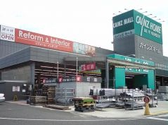 その他　カインズホーム 名古屋みなと店（その他）まで689m