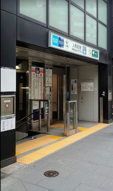 その他　人形町駅（その他）まで300m