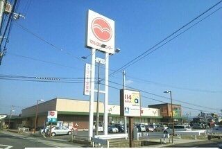 スーパー　マルヨシセンター木太店さん（スーパー）まで900m