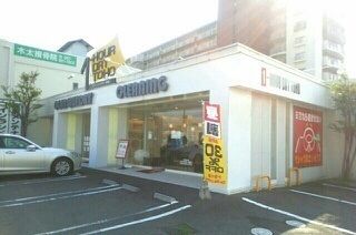 その他　ワンナワードライ東宝さん（その他）まで800m