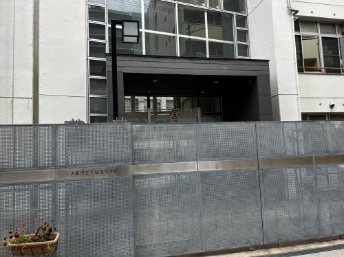 中学校　大阪市立下福島中学校（中学校）まで882m