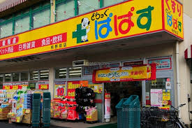 ドラックストア　どらっぐぱぱす 勝どき5丁目店（ドラッグストア）まで172m