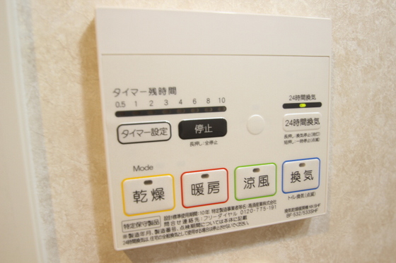 その他　※別部屋の写真です