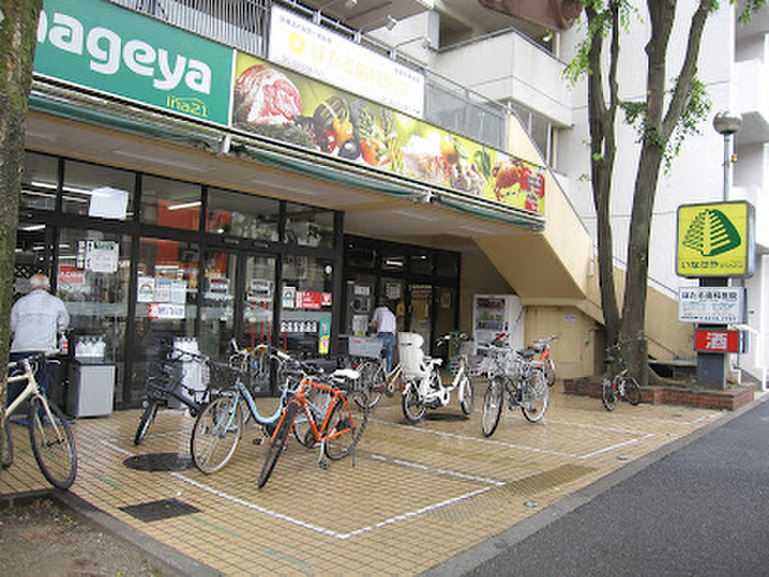 スーパー　ina21　杉並新高円寺店（スーパー）まで335m