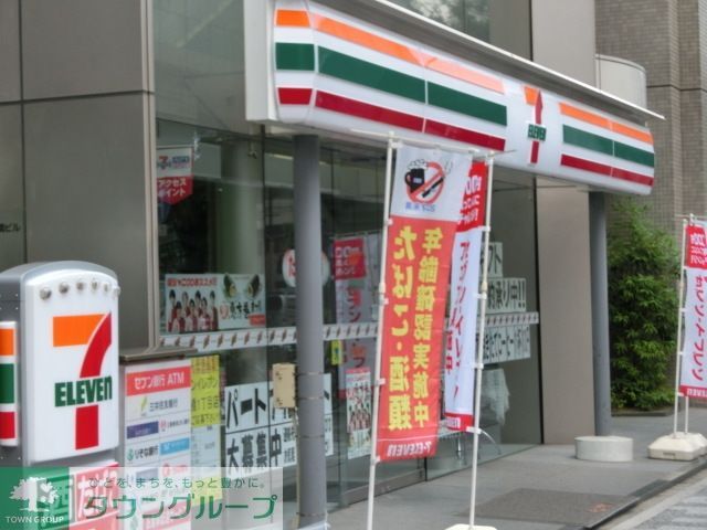 コンビニ　セブンイレブン（コンビニ）まで300m