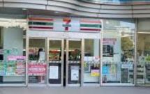 コンビニ　セブンイレブン品川シーサイド店（コンビニ）まで242m