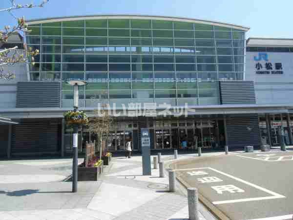 その他　小松（その他）まで1161m