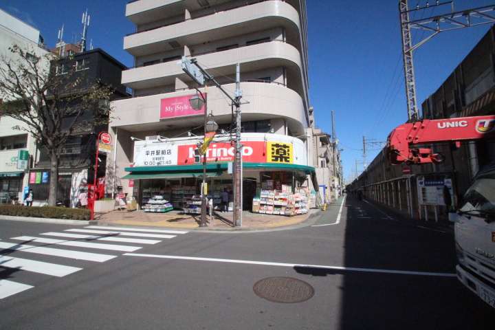 ドラックストア　Ｋｉｒｉｎｄｏ（ドラッグストア）まで511m