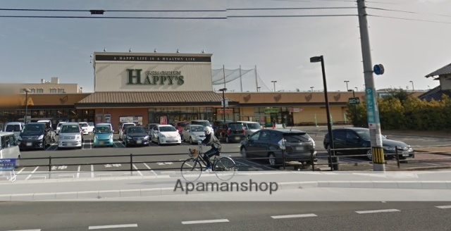 スーパー　マルナカ中島店（スーパー）まで228m