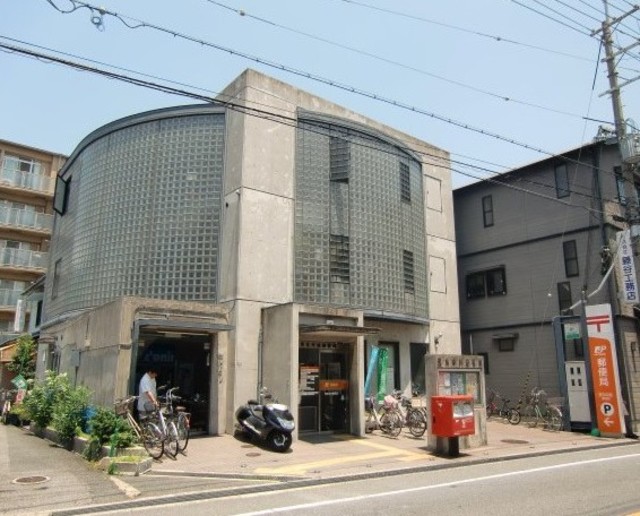 郵便局　茨木中村郵便局（郵便局）まで309m