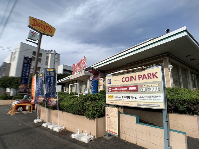 飲食店　デニーズ中田町店（飲食店）まで772m