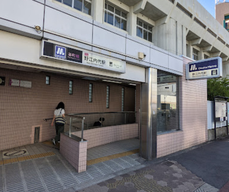 その他　谷町線野江内代駅（その他）まで646m