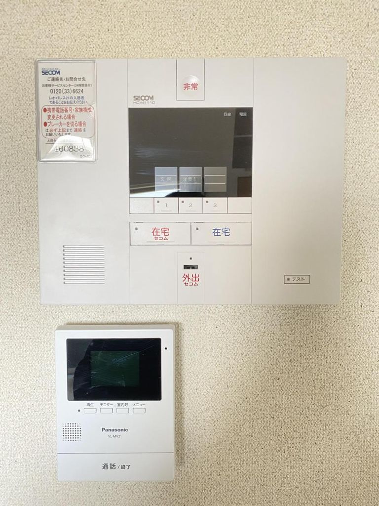 セキュリティ　★お問い合わせはタウンハウジング町田店まで★