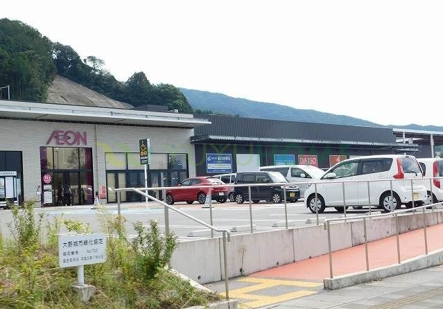 スーパー　イオン乙金（スーパー）まで700m