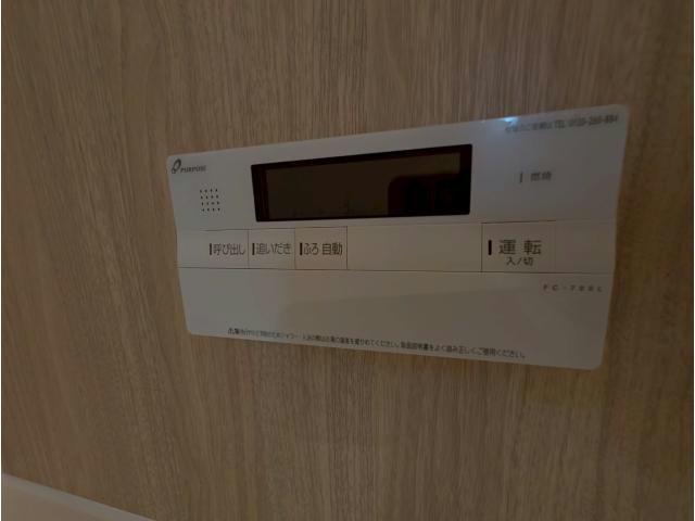 その他設備